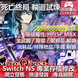 輪迴業力法則﹝平裝新版﹞：通往圓滿成功之道 歷史價格詳細信息