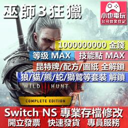 Nintendo Switch 狂飆騎士 LIVE A LIVE 附特典貼紙 中文版全新品【台中星光電玩】 歷史價格詳細信息