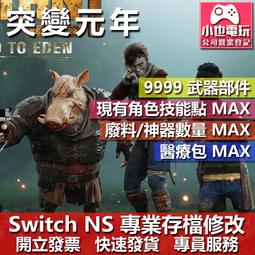 【Nintendo Switch】元祖全民地底探險《中文版》 歷史價格詳細信息