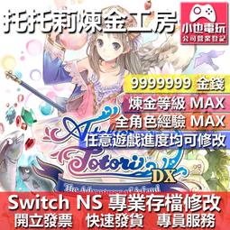NS Switch 巴蘭的異想奇境 巴蘭的異想世界 中文版【皮克星】全新現貨 歷史價格詳細信息