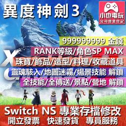 NS Chronicles of 2 Heroes: Amaterasu's Wrath / 中英日版【電玩國度】預購 歷史價格詳細信息