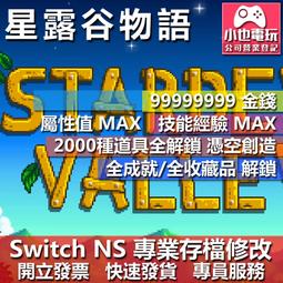 Nintendo Switch NS 星之卡比 星星聯盟 中文版 歷史價格詳細信息