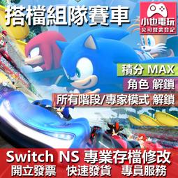 【小也】Switch(NS)  大航海時代Ⅳ with 威力加強版 ???? 永久認證版/永久隨身版 （數位版） 歷史價格詳細信息