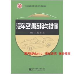 王修善臨證筆記 王修善 編著 歷史價格詳細信息