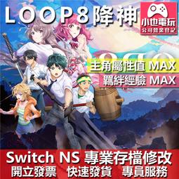 Nintendo Switch NS 神臂鬥士 ARMS 中文版全新品【台中星光電玩】 歷史價格詳細信息