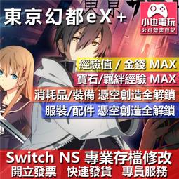 專業修理東元、TECO、TP4207FM、電漿電視維修、整片亮線彩條縱線、有聲無影、黑線、線條、黑柱線時好時壞 歷史價格詳細信息