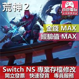 Nintendo Switch NS 神臂鬥士 ARMS 中文版全新品【台中星光電玩】 歷史價格詳細信息