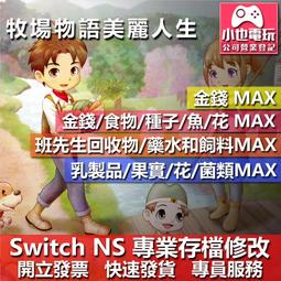 NS Switch《美麗荒野 Beautiful Desolation》中文版【現貨】【GAME休閒館】 歷史價格詳細信息