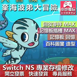 【小也】Switch(NS)  大航海時代Ⅳ with 威力加強版 ???? 永久認證版/永久隨身版 （數位版） 歷史價格詳細信息
