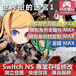 Nintendo Switch 迷托邦 Miitopia 中文版全新品 【附特典磁鐵】台中星光電 歷史價格詳細信息