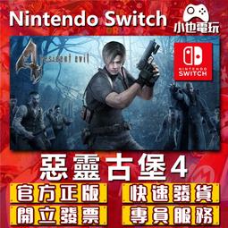 【小也】Switch(NS)  勇者鬥惡龍 創世小玩家２ 永久認證版/永久隨身版 （數位版） 歷史價格詳細信息