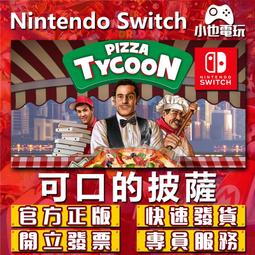 【小也】Switch(NS)  勇者鬥惡龍 創世小玩家２ 永久認證版/永久隨身版 （數位版） 歷史價格詳細信息
