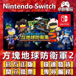 【小也】Switch(NS)  勇者鬥惡龍 創世小玩家２ 永久認證版/永久隨身版 （數位版） 歷史價格詳細信息