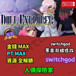 NS Switch 探險活寶 海盜的英雄寶典 英文美版 Adventure Time 【一起玩】(現貨全新) 歷史價格詳細信息