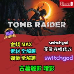NS Switch《美麗荒野 Beautiful Desolation》中文版【現貨】【GAME休閒館】 歷史價格詳細信息