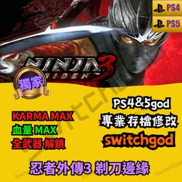 PS4《忍者傳奇 Ninja: Legends》英文歐版 (PSVR專用) 歷史價格詳細信息