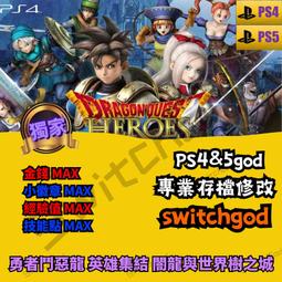 PS4《闇神解放》英文版【GAME休閒館】 歷史價格詳細信息