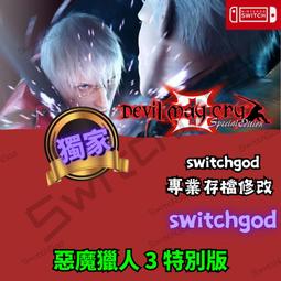 惡魔獵人3 但丁 精緻版衣服全套 鬼泣3/Cosplay服裝訂做COS衣裝外套假髮/高還原細節/優惠免訂金 歷史價格詳細信息