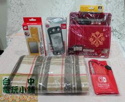 ◎台中電玩小舖~NS 限定特典 瑪利歐紅包袋(3入) 超級瑪利歐3D世界+狂怒世界 超級瑪利歐兄弟 碧姬公主 ~20 歷史價格詳細信息