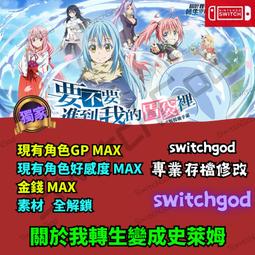 NS Switch 千變的迷宮 風來的希煉 6 蛇蜷島探險譚 中文版 特典 預購1/25【皮克星】 歷史價格詳細信息