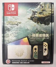 NS Switch OLED 主機 薩爾達傳說 王國之淚 特仕款 【預購】 【GAME休閒館】 歷史價格詳細信息