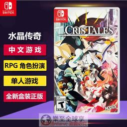 Switch遊戲NS 天穗之咲稻姬 Sakuna of Rice 中文版【魔力電玩】 歷史價格詳細信息