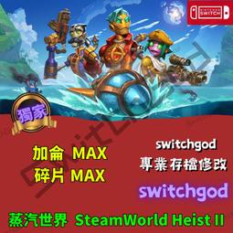 NS Switch《戶外釣魚：公路旅行冒險》中文版【現貨】【GAME休閒館】 歷史價格詳細信息