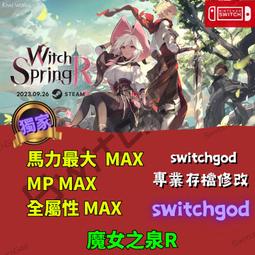 NS SWITCH 黃泉裂華 英文歐版 UNDERNAUTS: LABYRINTH OF YOMI 歷史價格詳細信息