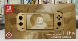 Nintendo Switch Lite主機 NSLite 台灣公司貨 黃色/灰色/藍綠色/珊瑚色/藍色【魔力電玩】 歷史價格詳細信息