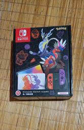 【Switch OLED 朱紫優惠組】 NS 寶可夢朱 紫 特仕主機＋遊戲＋收納包＋玻璃貼＋水晶殼＋類比套 【台中星光】 歷史價格詳細信息