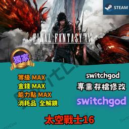 PC STEAM《審判之眼：死神的遺言 Remastered》中文版（序號版-數位發送-無盒裝）【現貨5/10止】 歷史價格詳細信息