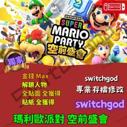 switch瑪利歐派對 近距離無線連線 NFC 連動人偶玩具 amiibo 螢光鬼魂 TERESA 會發光【魔力電玩】 歷史價格詳細信息