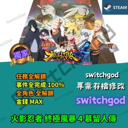 PC STEAM《審判之眼：死神的遺言 Remastered》中文版（序號版-數位發送-無盒裝）【現貨5/10止】 歷史價格詳細信息