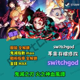 PC STEAM《審判之眼：死神的遺言 Remastered》中文版（序號版-數位發送-無盒裝）【現貨5/10止】 歷史價格詳細信息