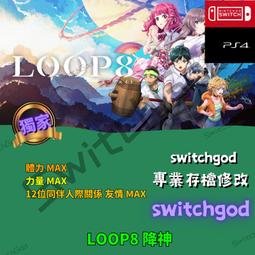 NS Switch PS4 瘋狂兔子 傳奇派對 中文版 歷史價格詳細信息