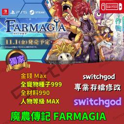 Farmavita 法瑪威塔 彩染系列 染髮劑100ml-染劑（染膏+雙氧乳+拋棄式手套）有19款可選，請先詢問貨量 歷史價格詳細信息