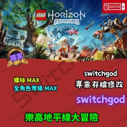 NS SWITCH 樂高大亂鬥 中文版 LEGO BRAWLS【一起玩】 歷史價格詳細信息
