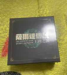 【Switch OLED 王國之淚優惠】NS 薩爾達王國之淚 特仕主機＋遊戲＋玻璃貼＋保護殼＋收納包＋類比套【台中星光】 歷史價格詳細信息