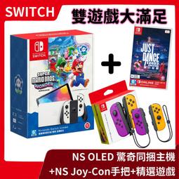 【NS】任天堂 Switch 瑪利歐高爾夫 超級衝衝衝《中文版》 歷史價格詳細信息