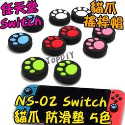 貓爪防撞角【小麥購物】24H出貨台灣現貨【Y600】防撞器 貓咪 貓爪 可愛 防撞角 居家安全 防碰撞 貓掌 桌角保護 歷史價格詳細信息