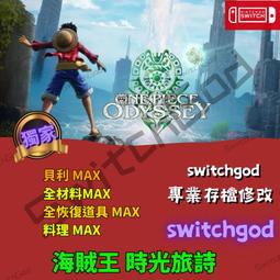 NS SWITCH 海腹川背 Fresh 中英文美版 Umihara Kawase Fresh【一起玩】(現貨全新) 歷史價格詳細信息