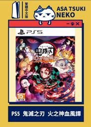 【風之屋】鬼滅之刃 胖娃第8彈 鬼滅の刃 ふわコロりん8全6種 歷史價格詳細信息