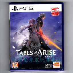 附特典DLC【PS5原版片】☆ 火影忍者 終極風暴羈絆 ☆中文版全新品【台中星光電玩】 歷史價格詳細信息