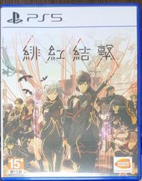 【PS5】緋紅結繫 Scarlet Nexus《中文版》 歷史價格詳細信息