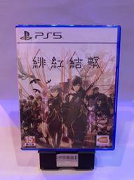 【PS5】緋紅結繫 Scarlet Nexus《中文版》 歷史價格詳細信息