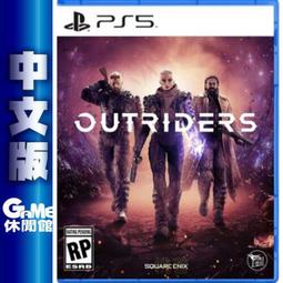 現貨 PS5 先遣戰士 世界殺戮者 Outriders 中文決定版(附特點【OK遊戲王】. 歷史價格詳細信息