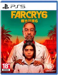 PS5 極地戰嚎6 Far Cry 6 中文版全新品 【附特典DLC】台中星光電玩 歷史價格詳細信息