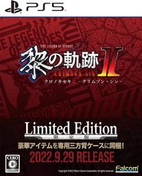 限定版 現貨【PS5原版片】☆ 飆酷車神 動力慶典 ☆中文版全新品【台中星光電玩】 歷史價格詳細信息