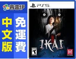PS5 異界Ikai 美版中文版 歷史價格詳細信息