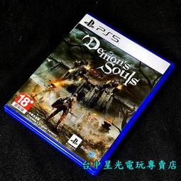 缺貨【PS5原版片】☆ 惡靈古堡4 重製版 生化危機 BIO 4 ☆【中文版 中古二手商品】台中星光電玩 歷史價格詳細信息